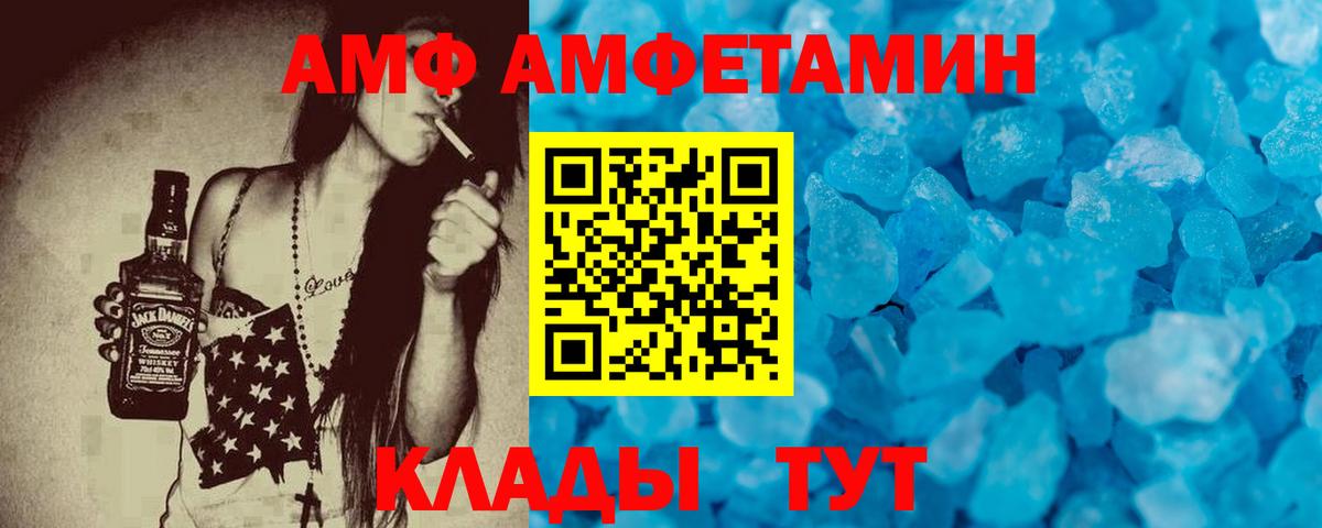 Похвистнево  АМФ  Вход с VPN  АМФ 98% 