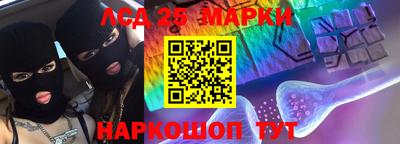 мефедрон Пугачёв