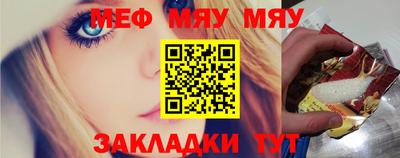 мет Пыть-Ях