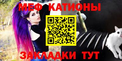 мет Пыть-Ях