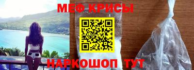 мефедрон Пугачёв