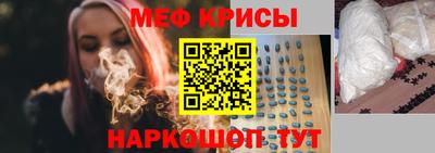 мет Пыть-Ях