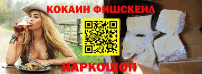 MESCALINE Пушкино
