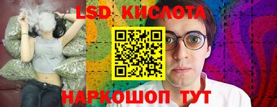 MESCALINE Пушкино