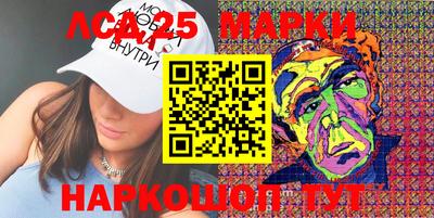 MESCALINE Пушкино