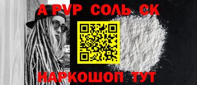 СК Северобайкальск