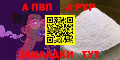 мефедрон Пугачёв