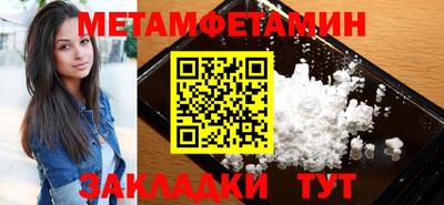 мефедрон Пугачёв