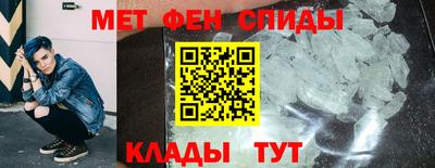 мет Пыть-Ях