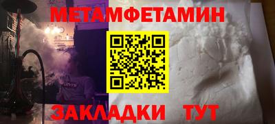 мефедрон Пугачёв