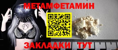 мефедрон Пугачёв