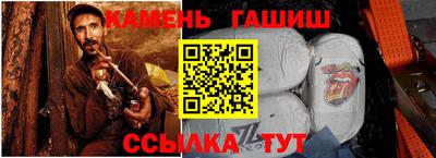 первитин Рузаевка