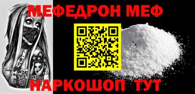 MESCALINE Пушкино