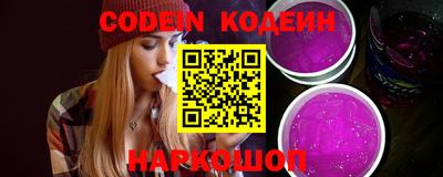 мет Пыть-Ях