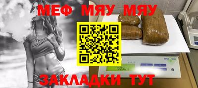 мет Пыть-Ях