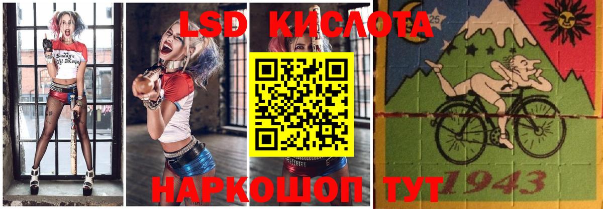Похвистнево  ЛСД экстази кислота  Вход с VPN  LSD-25 экстази ecstasy 